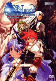 Poster Generation of Chaos Next: Chikai no Pendant