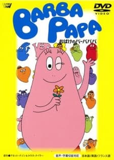 Poster Barbapapa