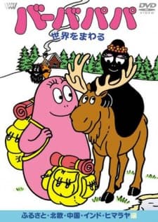 Poster Barbapapa Around the World