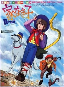 Poster Ie Naki Ko (Movie)