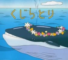 Poster The Whale Hunt