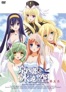 Poster Shattered Angels Specials