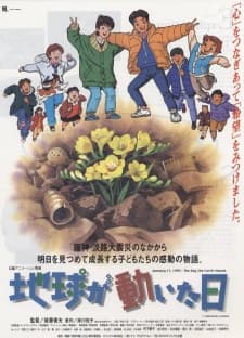 Poster The Day the Earth Moved