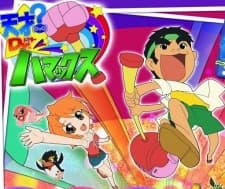 Poster Tensai? Dr. Hamax