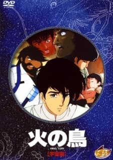 Poster The Phoenix -Space-