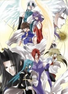 Poster Saint Beast: Ikusen no Hiru to Yoru-hen