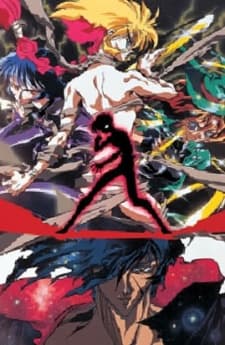 Poster Eigi: SHADOW SKILL