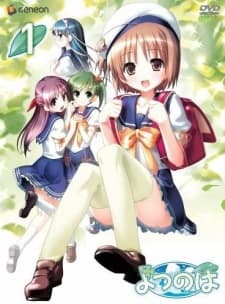 Poster Yotsunoha