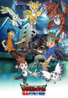 Poster Digimon Tamers: Runaway Locomon
