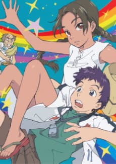 Poster Magical Shopping Arcade Abenobashi