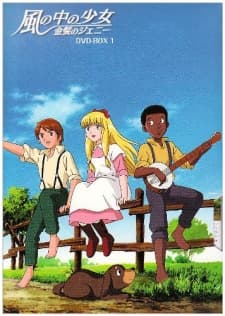 Poster The Girl in the Wind: Jeanie with the Light Brown Hair