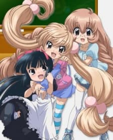 Poster Kodomo no Jikan OVA
