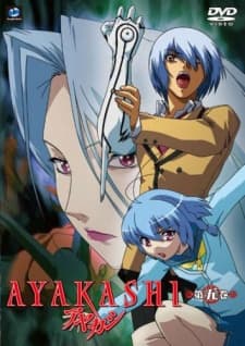 Poster Ayakashi