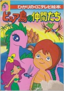 Poster Serendipity the Pink Dragon