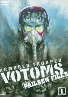 Poster Armored Trooper Votoms: Pailsen Files