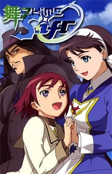 Poster My-Otome 0: S.ifr