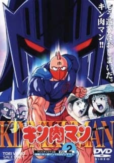 Poster Kinnikuman