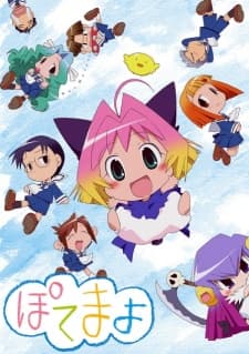 Poster Potemayo Specials