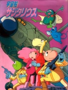Poster Uchuusen Sagittarius