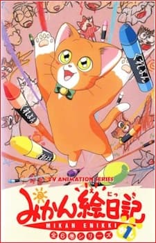 Poster Mikan Enikki