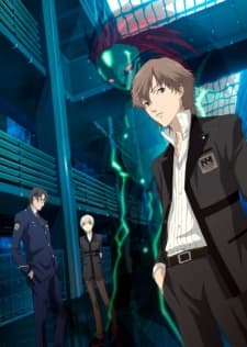 Poster Persona -trinity soul-