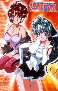 Poster Psychic Academy