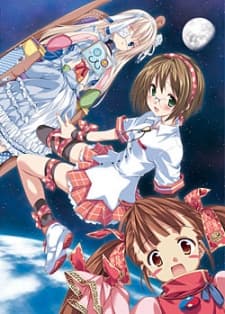 Poster Hoshi no Umi no Amuri