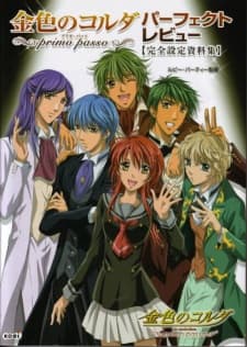 Poster La Corda D'Oro: Primo Passo - A Summer Encore