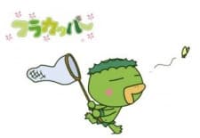 Poster Furakappa