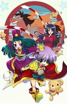 Poster Yawaraka Sangokushi Tsukisase!! Ryofuko-chan