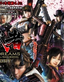 Poster Shin Onimusha: Dawn of Dreams the Story
