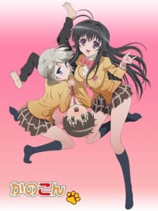 Poster Kanokon: The Girl Who Cried Fox