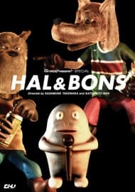 Poster Hal & Bons