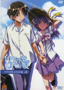 Poster Iriya no Sora, UFO no Natsu