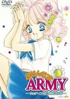 Poster Princess Army: Wedding Combat