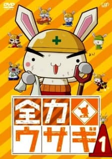 Poster Zenryoku Usagi