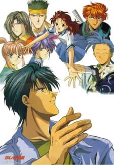 Poster Mysterious Play OVA 2