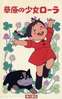 Poster Laura
