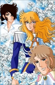 Poster Versailles no Bara: Seimei Aru Kagiri Aishite