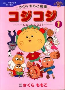 Poster Coji-Coji