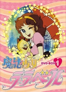 Poster Mahou Shoujo Lalabel