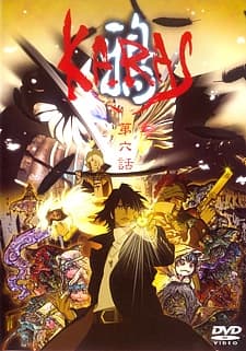 Poster Karas