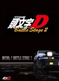 Poster Initial D BATTLE STAGE 2