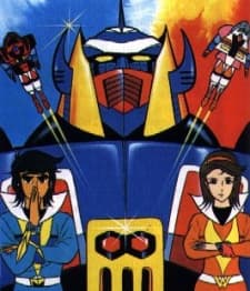 Poster Magne Robo Gakeen
