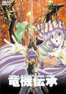 Poster Dragoon
