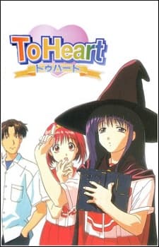 Poster To Heart Special Mini-Episodes