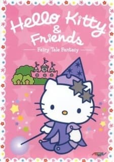 Poster Hello Kitty: Let's Play