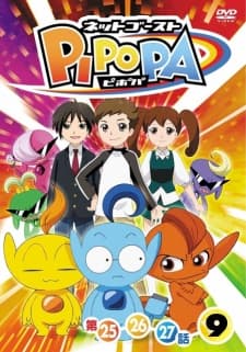 Poster Web Ghosts PiPoPa