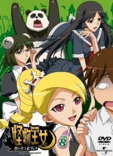 Poster Princess Resurrection Special