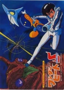 Poster Wonder Beat Scramble